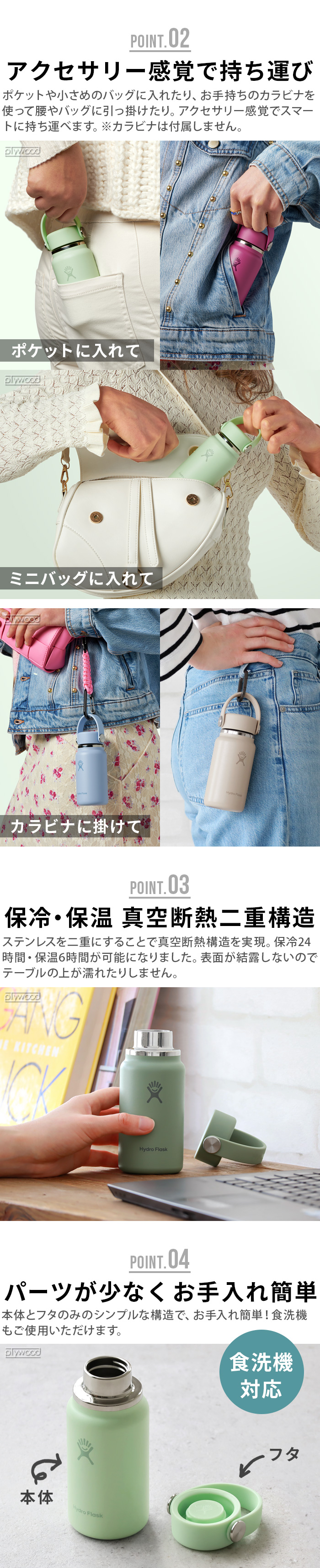 HYDRO FLASK 正規品 限定 ミニサイズ 水筒 保温 保冷 ステンレス