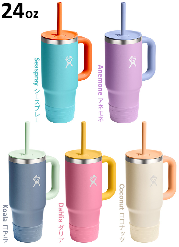 HYDRO FLASK（ハイドロフラスク） 正規品 キッズ ストロー付き