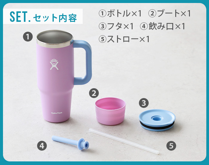 日本未発売　海外限定　ハイドロフラスク　ストロー　水筒　タンブラー　709ml HYDRO FLASK（ハイドロフラスク） タンブラー : ZOZOTOWN Yahoo!店