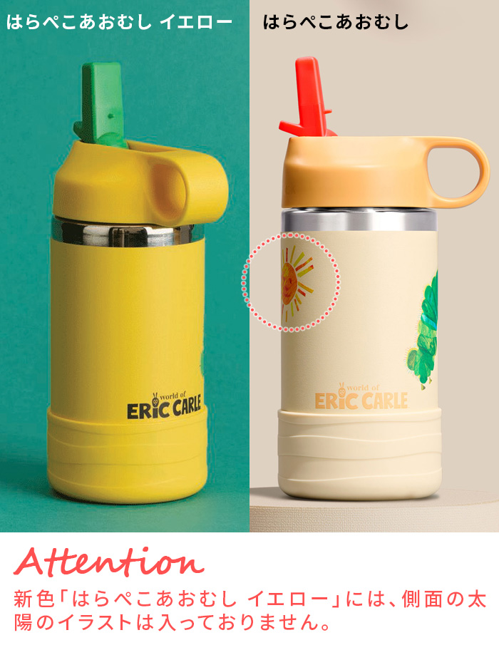 HYDRO FLASK（ハイドロフラスク） 【選べる特典付】数量限定 はら