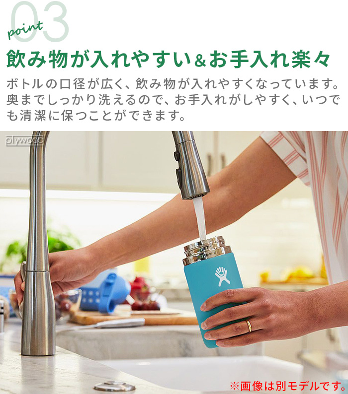 HYDRO FLASK（ハイドロフラスク） 数量限定 はらぺこあおむし 水筒