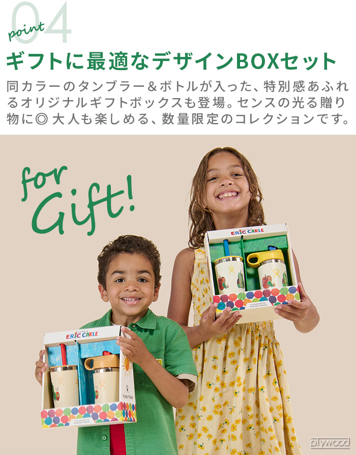 【はらぺこ】ベルタ HMB 2袋セット 公式】出産祝いにおすすめ！ベビースキンケアギフトセット | ベルタ