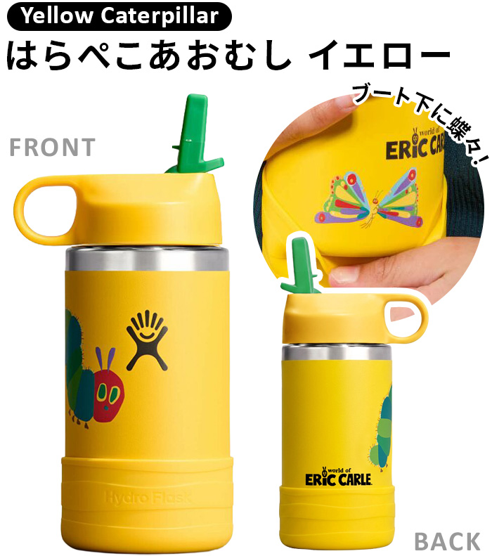 HYDRO FLASK（ハイドロフラスク） 【選べる特典付】数量限定 はら