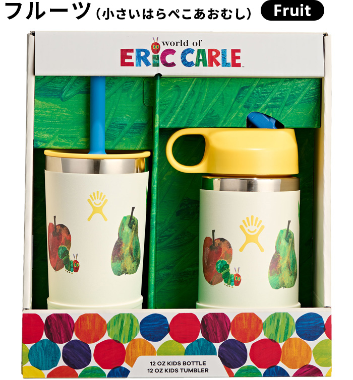HYDRO FLASK（ハイドロフラスク） 数量限定BOX はらぺこあおむし