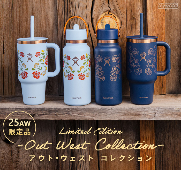 限定品 ハイドロフラスク 32oz ストロー付水筒 キャンパスアイボリー HYDRO FLASK（ハイドロフラスク） 正規品 限定 グリマー ワイド