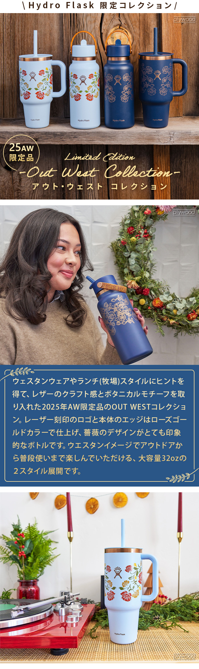Hydro Flask OUT WEST 32oz WIDE FLEX STRAW CAP 946ml | アウトドア