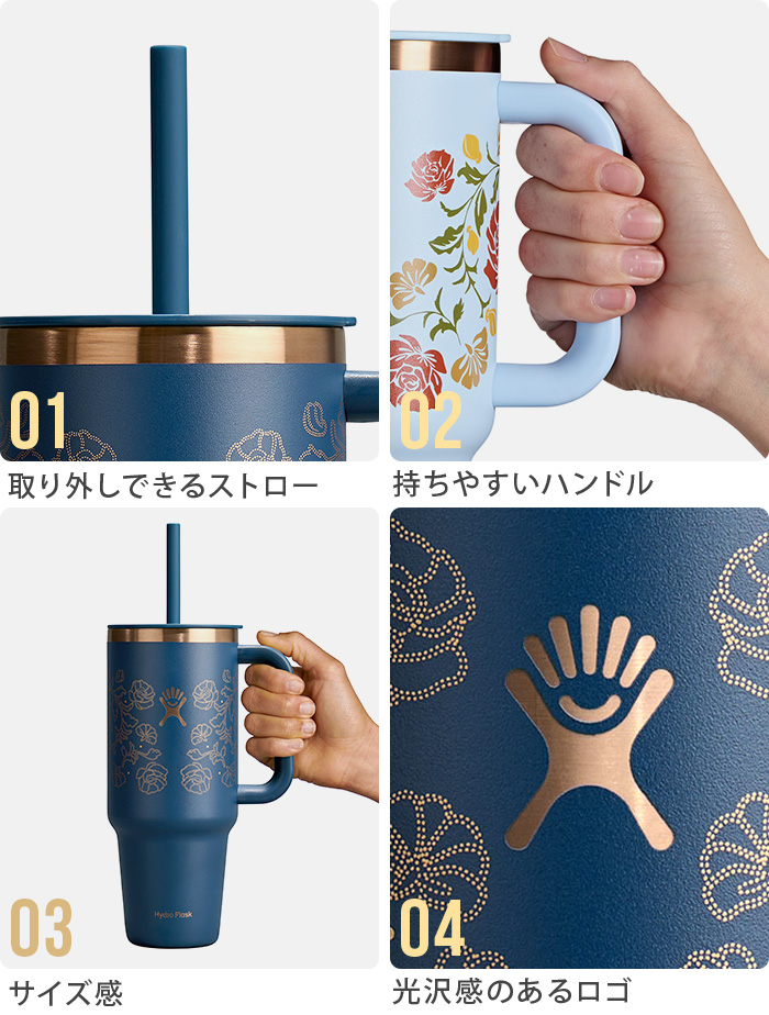 HYDRO FLASK（ハイドロフラスク） 正規品 数量限定 ストロー ストロー