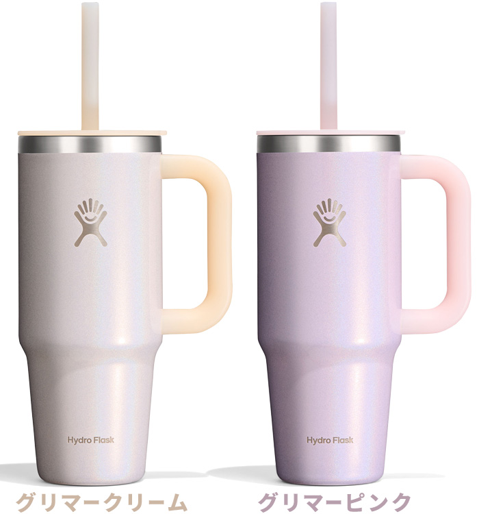 HYDRO FLASK（ハイドロフラスク） 限定カラー グリマー トラベル