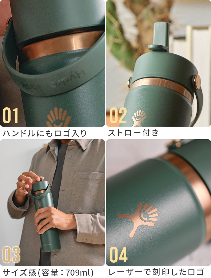 Hydro Flask ハイドロフラスク/24oz(710ml) 限定カラー HYDRO FLASK（ハイドロフラスク） 【選べる特典付】数量限定 アーク