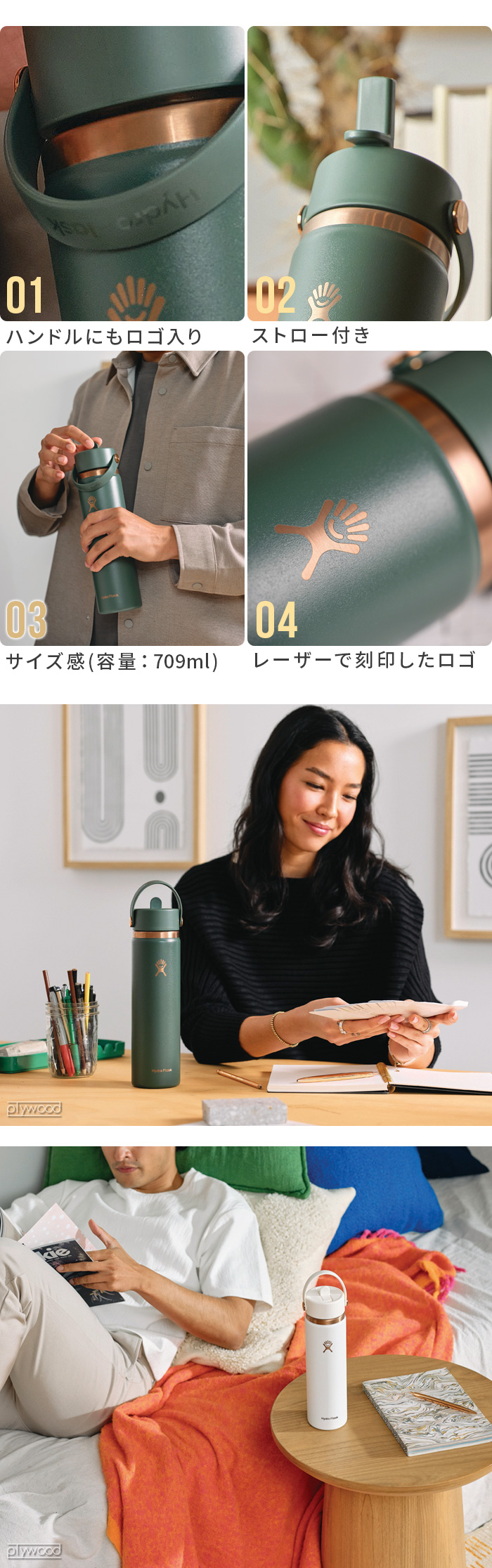 小物 rihoko 数量限定 ハイドロフラスク アークコレクション ワイドフレックス