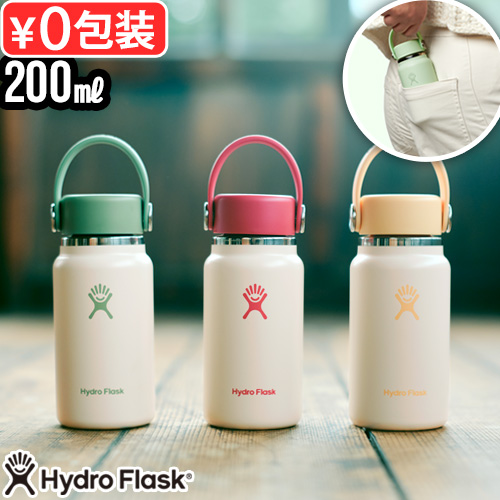 HYDRO FLASK（ハイドロフラスク） 【選べる特典付】正規品 ミニサイズ