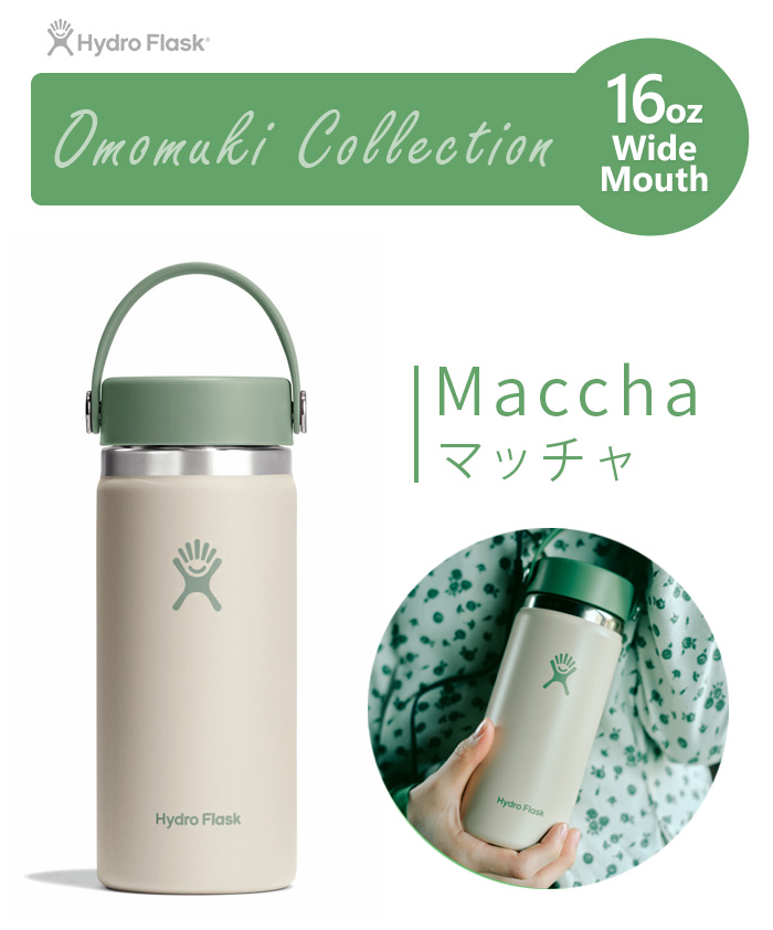 ハイドロフラスク 限定のおすすめ人気商品一覧 通販 - Yahoo!ショッピング