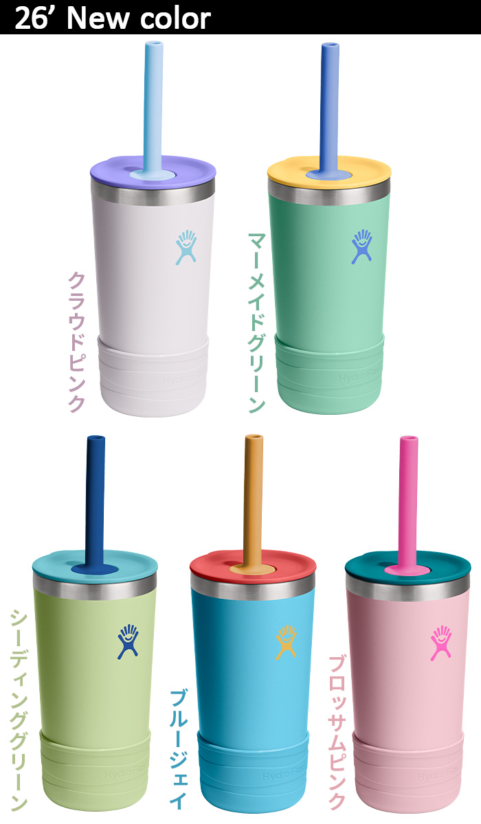HYDRO FLASK（ハイドロフラスク） 【選べる特典付】 正規品 キッズ