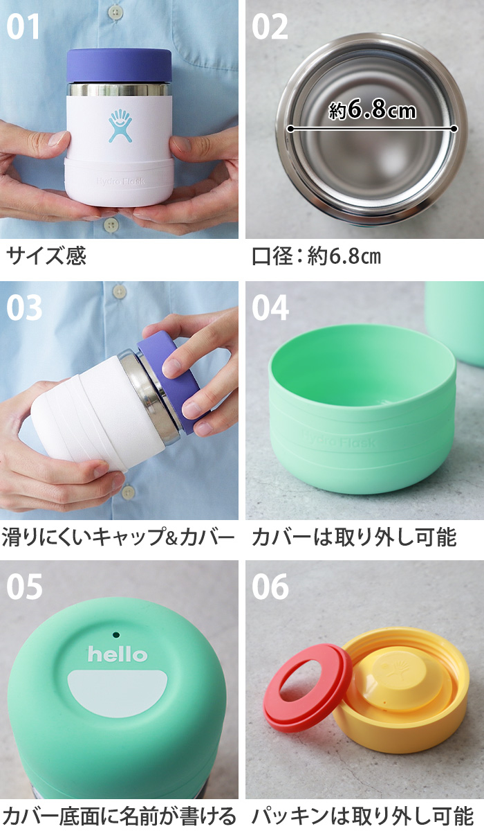 HYDRO FLASK（ハイドロフラスク） 【選べる特典付】 フードジャー 保温