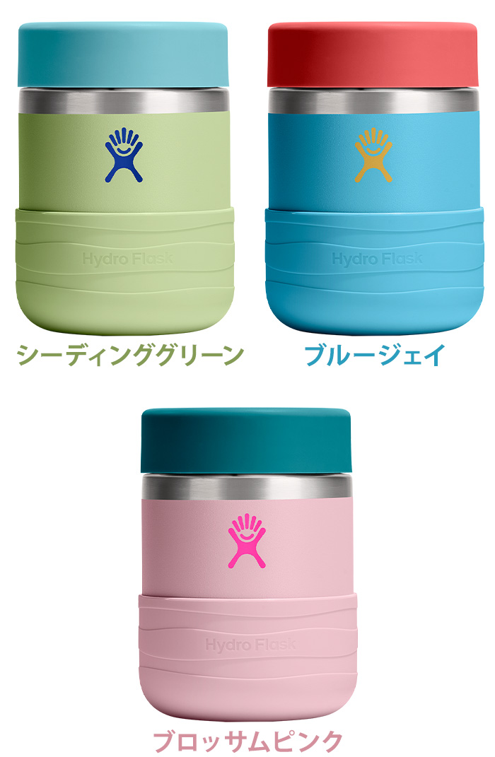 HYDRO FLASK（ハイドロフラスク） 【選べる特典付】 フードジャー 保温