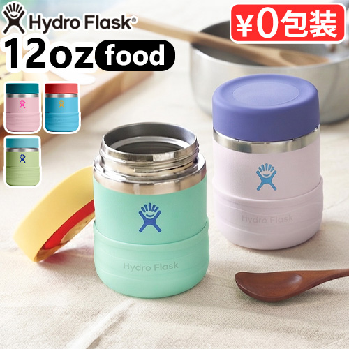 HYDRO FLASK（ハイドロフラスク） 【選べる特典付】 フードジャー 保温