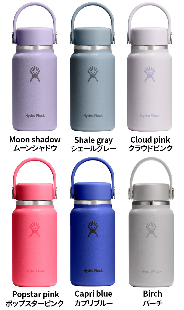 HYDRO FLASK（ハイドロフラスク） 【選べる特典付】正規品 ミニサイズ