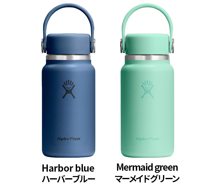 HYDRO FLASK（ハイドロフラスク） 【選べる特典付】正規品 ミニサイズ
