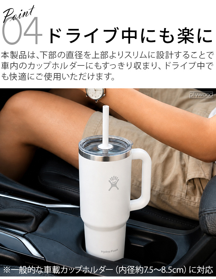 HYDRO FLASK（ハイドロフラスク） 正規品 【選べる特典付】 トラベル
