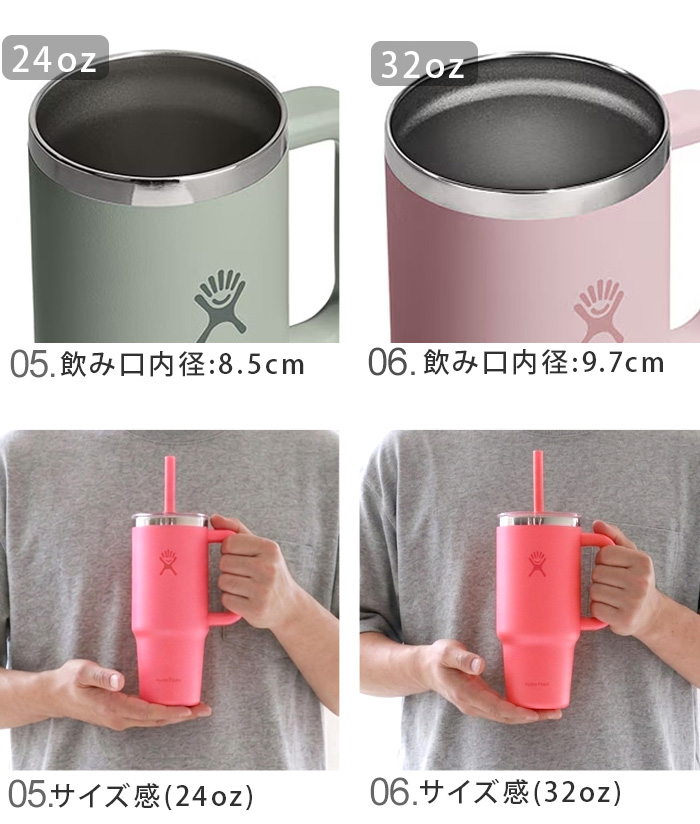 HYDRO FLASK（ハイドロフラスク） 【選べる特典付】 トラベル