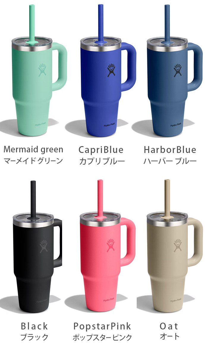 HYDRO FLASK（ハイドロフラスク） 正規品 【選べる特典付】 トラベル