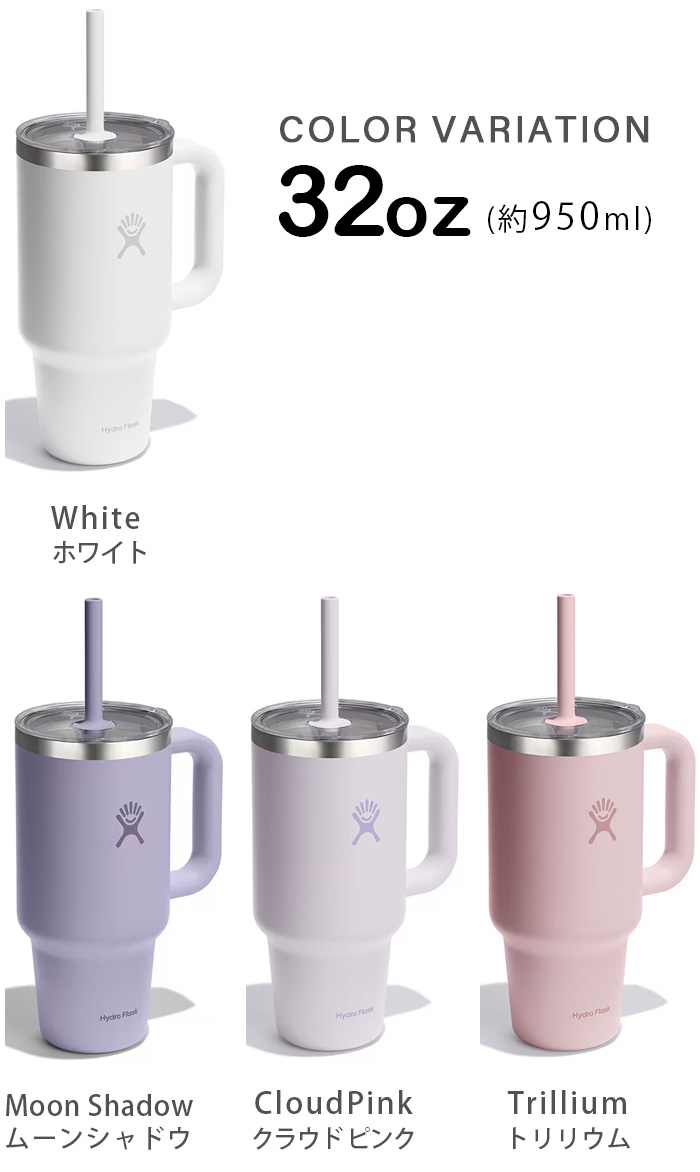 HYDRO FLASK（ハイドロフラスク） 正規品 【選べる特典付】 トラベル