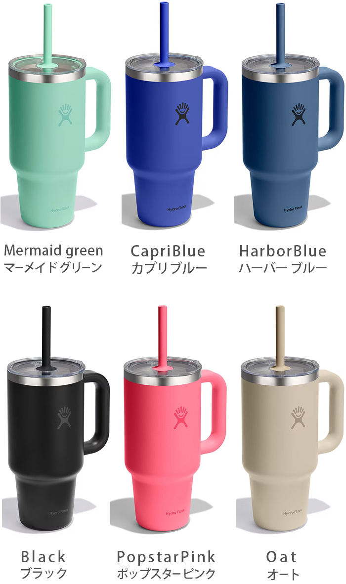 HYDRO FLASK（ハイドロフラスク） 正規品 【選べる特典付】 トラベル