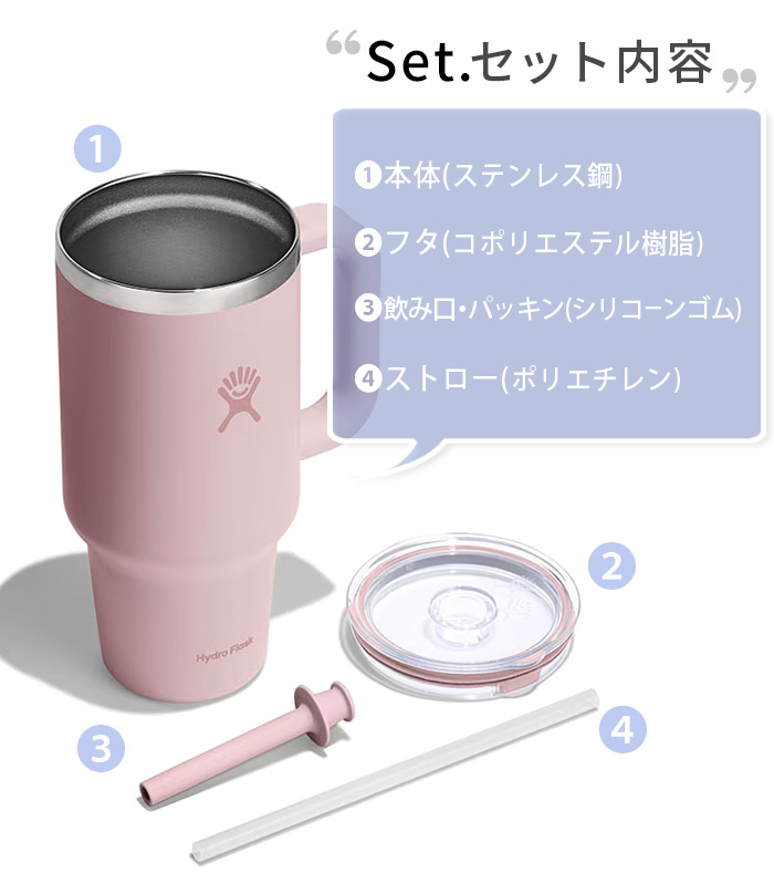 正規品 【選べる特典付】 ハイドロフラスク ト...の詳細画像4