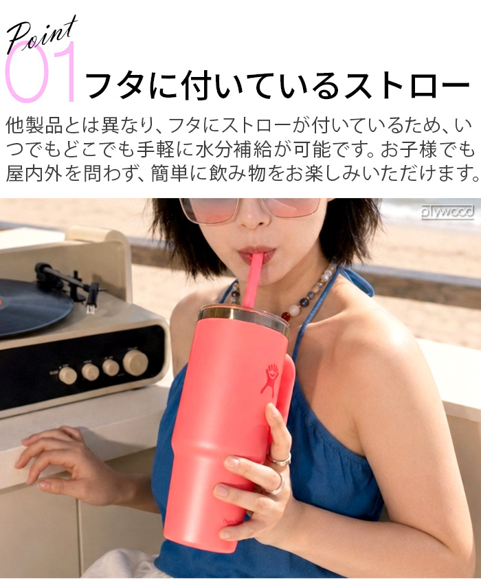 HYDRO FLASK（ハイドロフラスク） 正規品 【選べる特典付】 トラベル