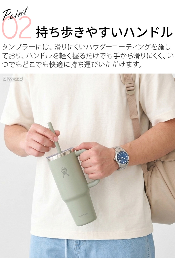 HYDRO FLASK（ハイドロフラスク） 正規品 【選べる特典付】 トラベル