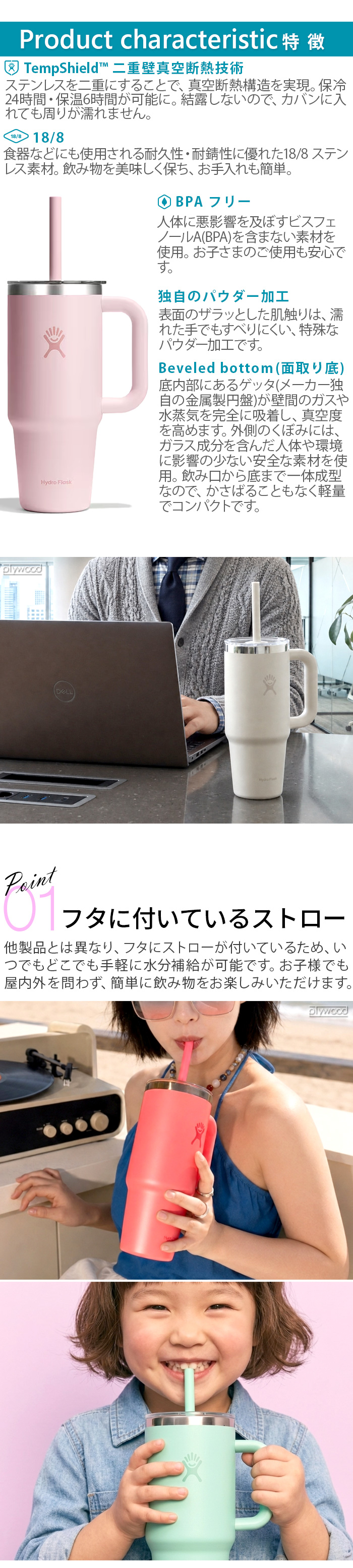 Hydro Flask TRAVEL TUMBLER CLEAR LID 24oz | アウトドア&トラベル