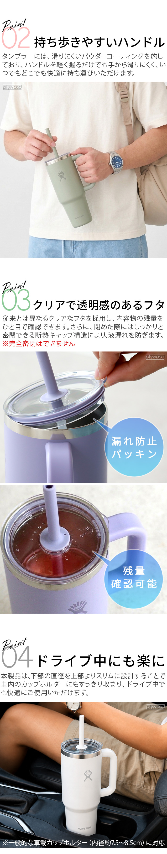 Hydro Flask TRAVEL TUMBLER CLEAR LID 24oz | アウトドア&トラベル