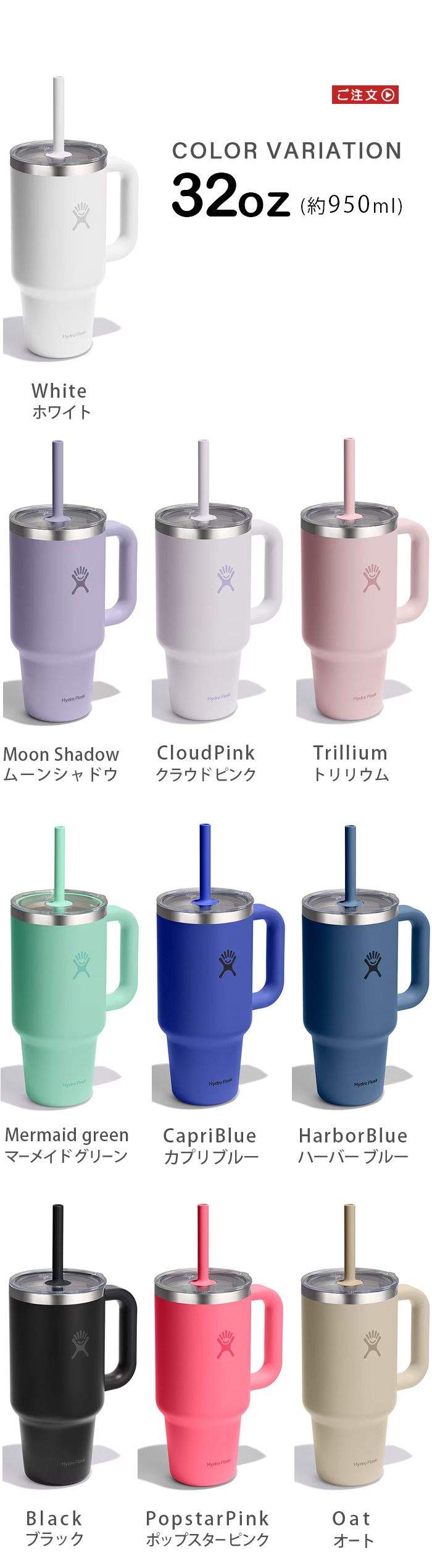 Hydro Flask TRAVEL TUMBLER CLEAR LID 24oz | アウトドア&トラベル