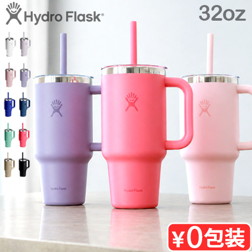 HYDRO FLASK（ハイドロフラスク） 【選べる特典付】 トラベル