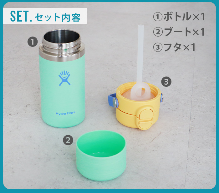 Hydro Flask 12oz ストローリッド付 水筒 2個セット HYDRO FLASK（ハイドロフラスク） 正規品【選べる特典付】水筒 キッズ