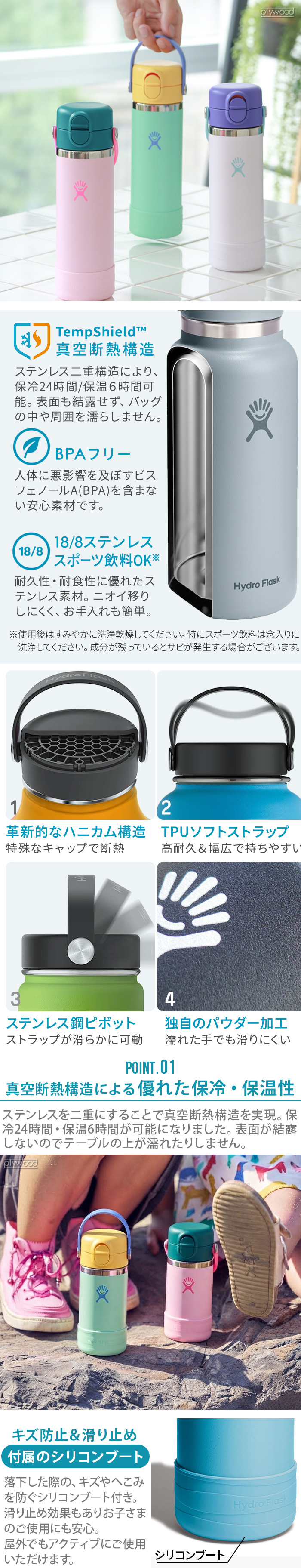 Hydro FLask Kids 水筒2色セット　354ml ハイドロフラスク キッズ ワイドマウスボトル 354ml Hydro Flask KIDS