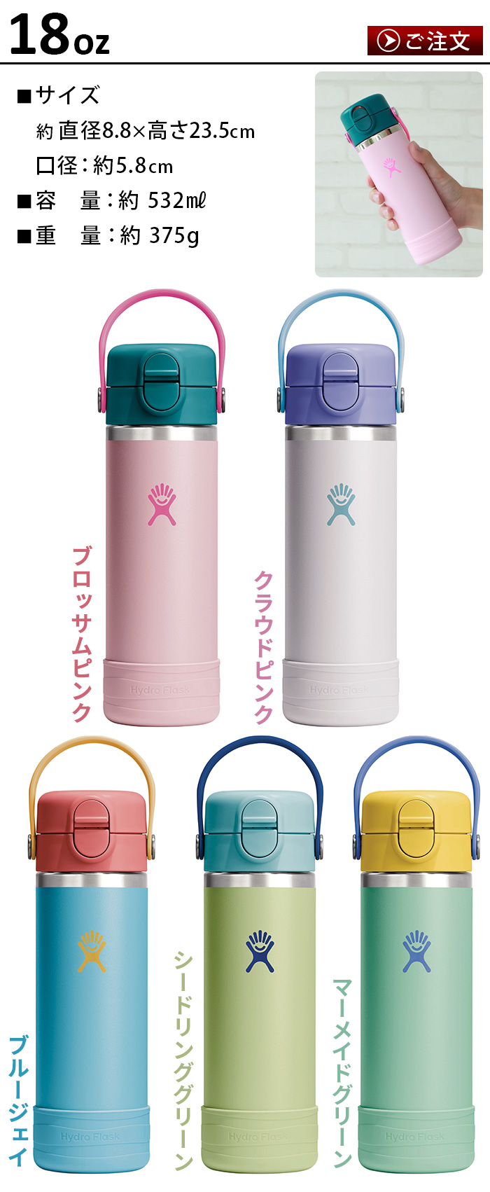 ハイドロフラスク キッズ ワイドマウスボトル 354ml Hydro Flask KIDS