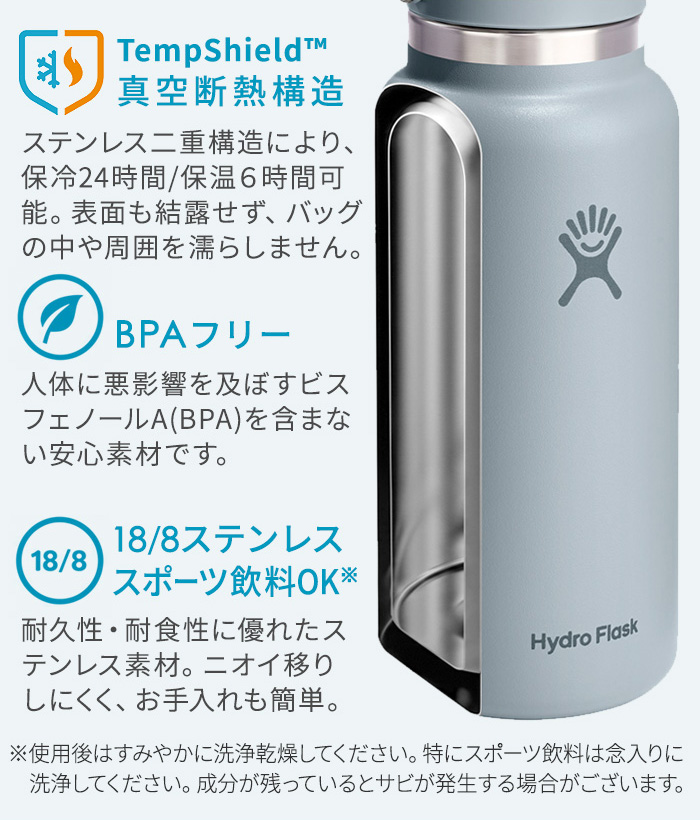 HYDRO FLASK（ハイドロフラスク） 正規品 【選べる特典付】保温 保冷