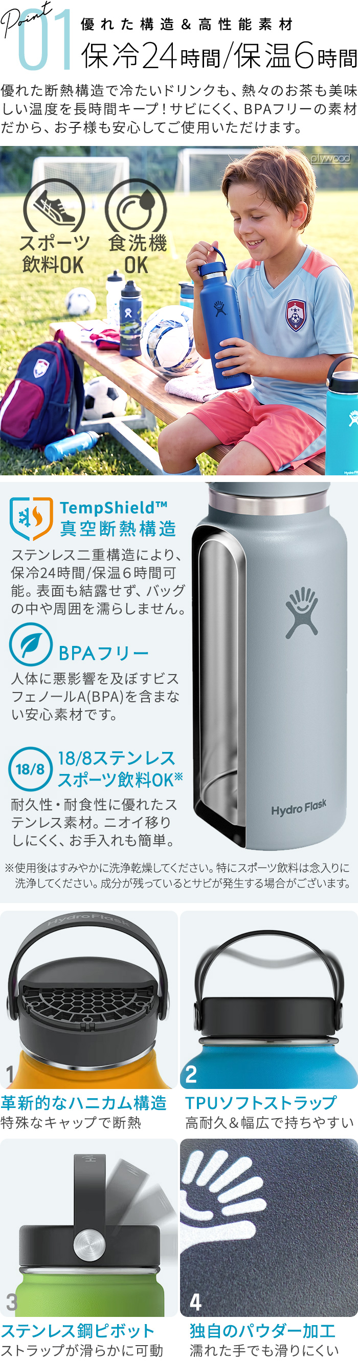 ハイドロフラスク ハイドレーション ワイドマウス 473ml Hydro Flask