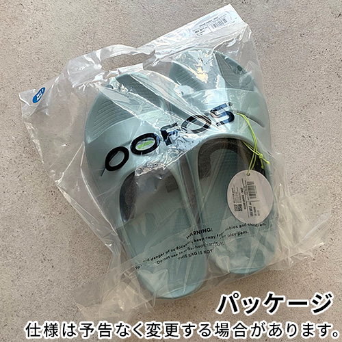 選べる特典付】疲れない サンダル ウーフォス ウーアー OOFOS