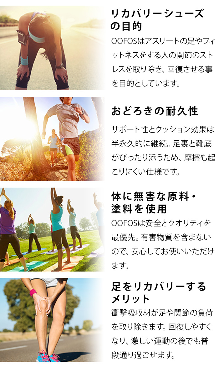 【選べる特典付】 正規品 ウーフォス リカバリーサンダル 厚底 サンダル OOFOS リカバリーシューズ ウーメガ リュクス Oomega Luxe 疲れない クッションの画像