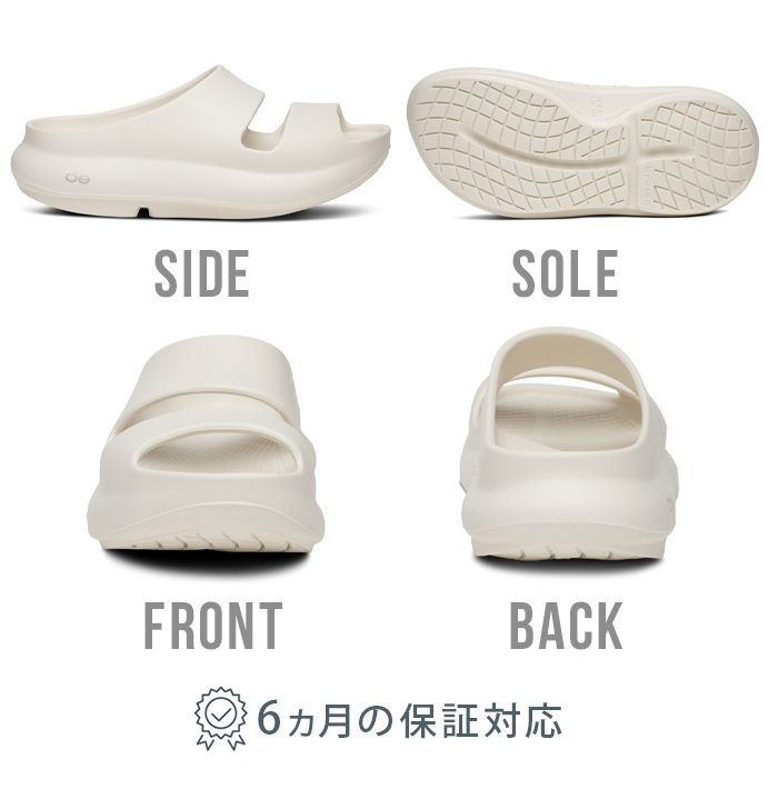 OOFOS 【選べる特典付】 正規品 ウーフォス ウーヤー OOyea