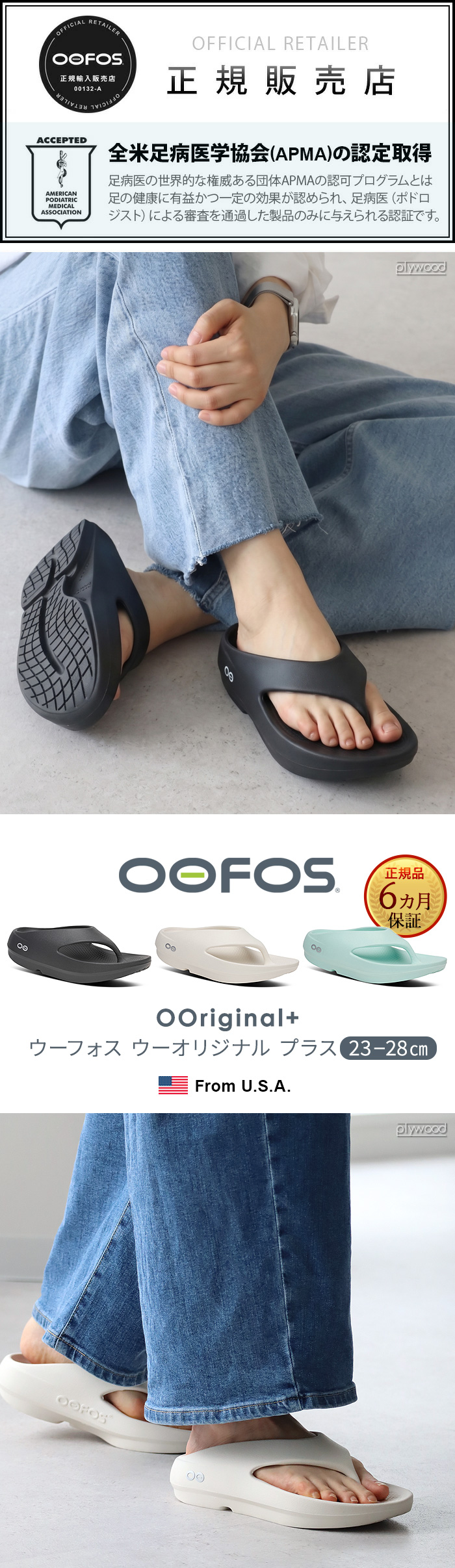 ウーオリジナル プラス OOFOS OOriginal+ | ファッション,ブーツ