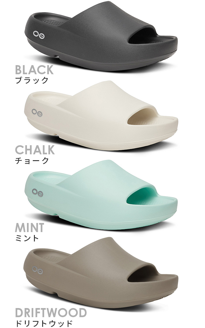 OOFOS（ウーフォス） 【選べる特典付】正規品 厚底 サンダル