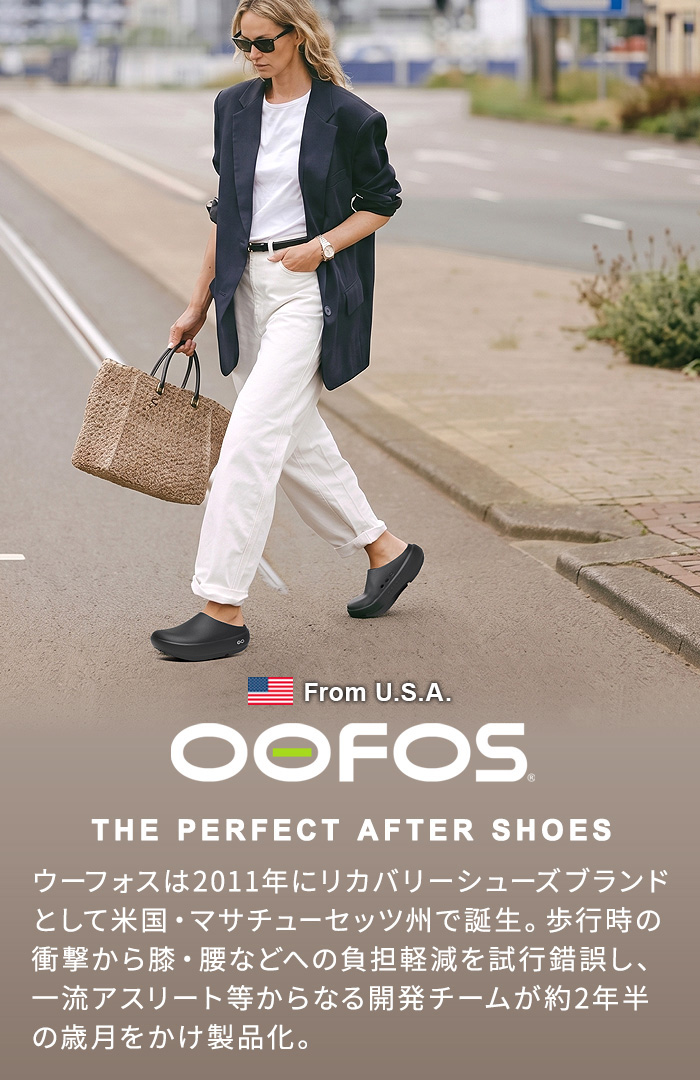 【選べる特典付】 正規品 ウーフォス ウークルッグプラス リカバリーサンダル 厚底 サンダル OOFOS OOcloog+ リカバリーシューズ Plus メンズ レディースの画像