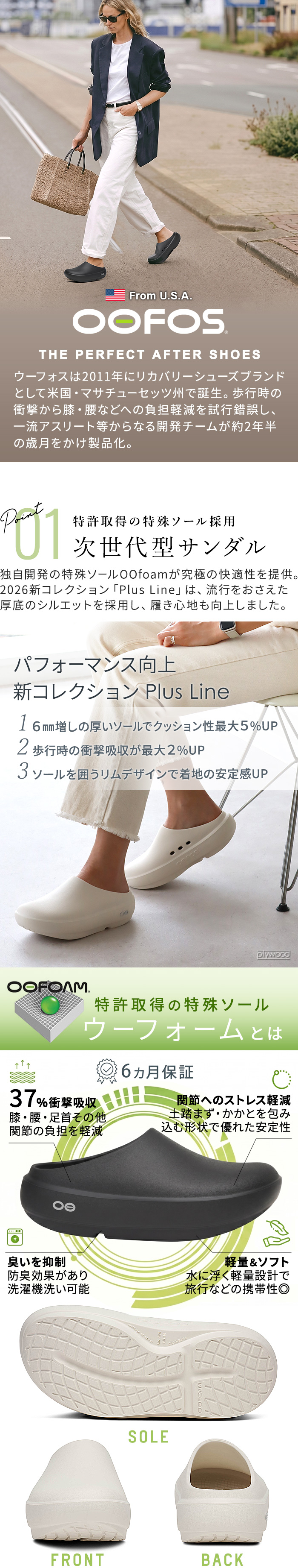 ウークルッグプラス OOFOS OOcloog+ | ファッション,ブーツ＆シューズ