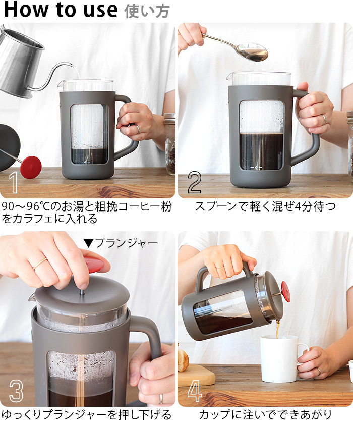 オクソー アウトドア フレンチプレス コーヒーメーカー コーヒープレス 950ml OXO OUTDOOR CAMPGROUNDS