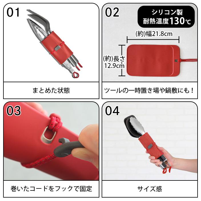 【LINEギフト用販売ページ】キャンプ 調理器具 4点セット オクソーアウトドア クッキングツールセット OXO OUTDOOR 9108900｜plywood｜03