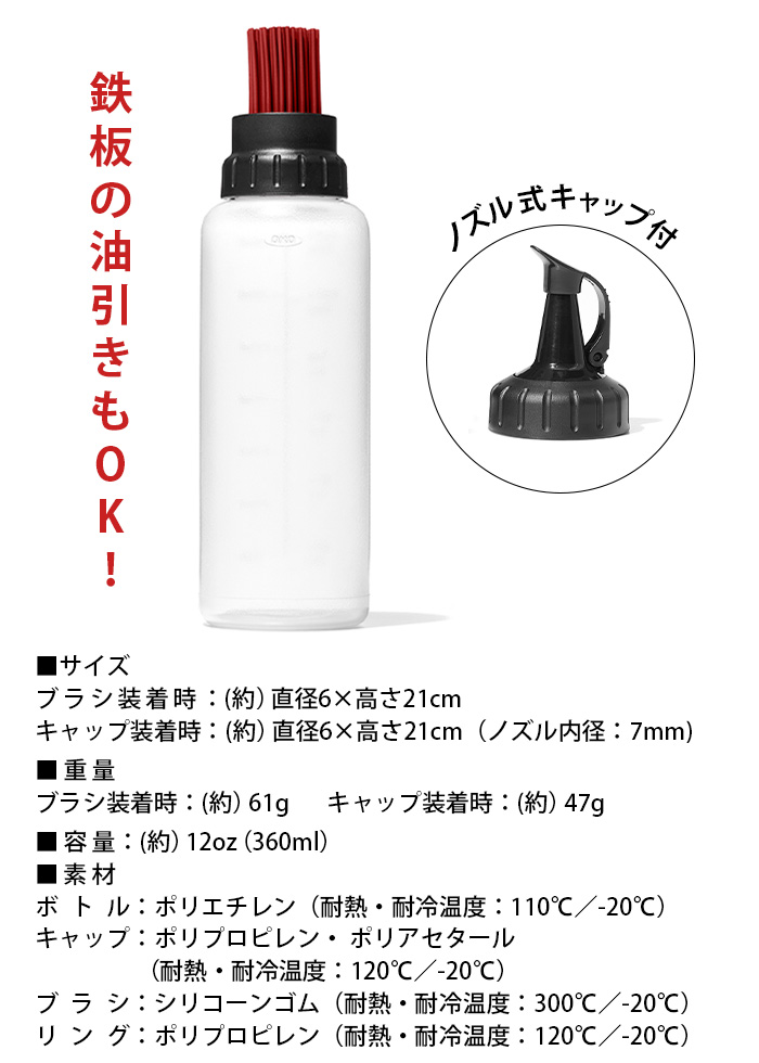油引き ハケ オイルブラシ オクソーアウトドア...の詳細画像1