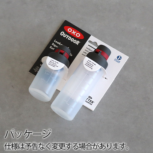 OXO（オクソー） 調味料入れ 液体 ボトル 2本セット オクソー